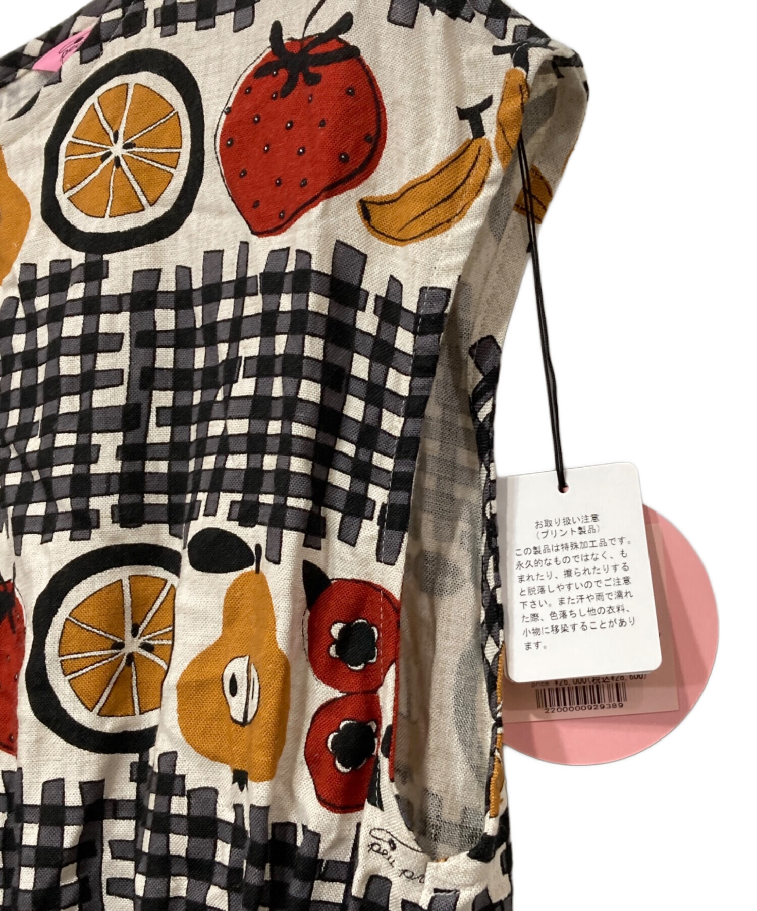 中古・古着通販】peu pres (プープレ) フルーツバスケット総柄リネン