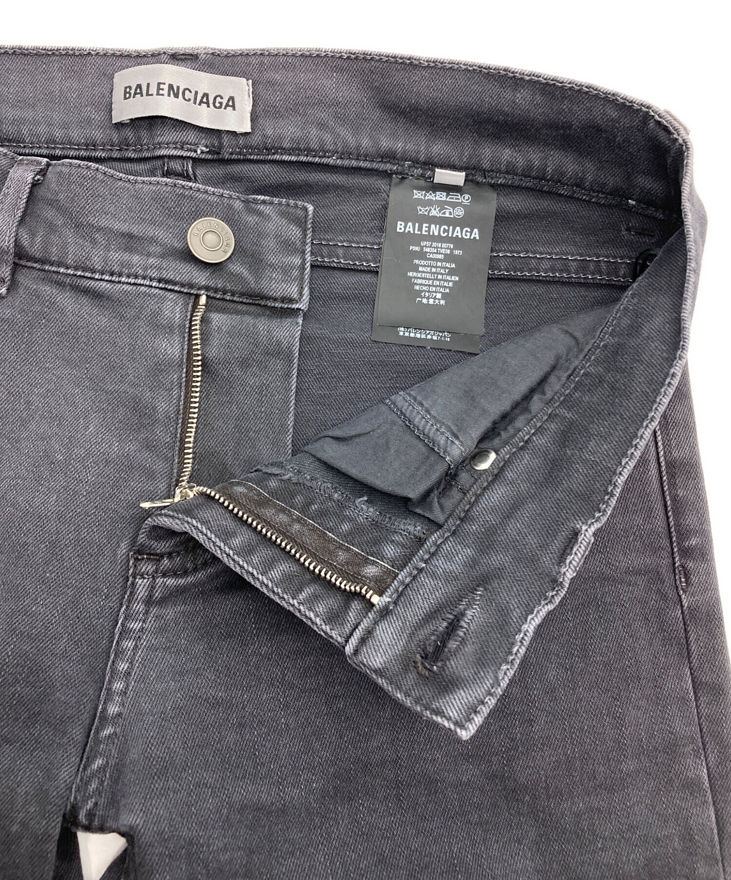 中古・古着通販】BALENCIAGA (バレンシアガ) ストレッチスキニーデニム