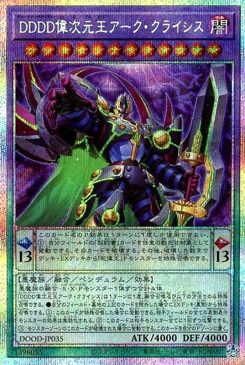 遊戯王 融合派兵 20th 遊戯王 融合派兵 20thシークレットレア 遊戯王