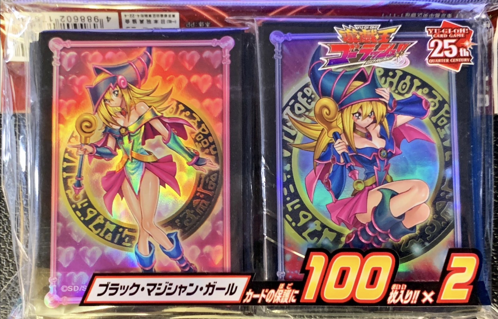 遊戯王DDM ブラック・マジシャン・ガール ピンク グリーン ブルー 3枚