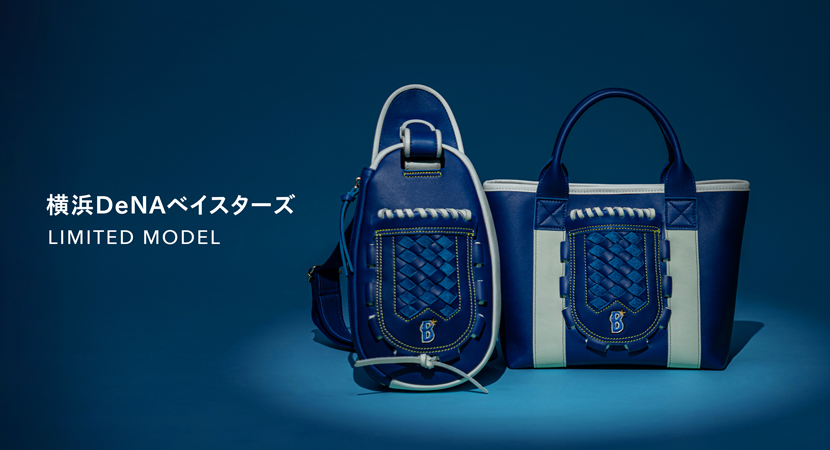 横浜ブルーを、日常に。軽やかに持ち歩く、特別なグローブバッグ – 革