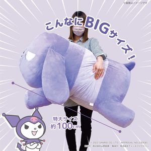 特大！バクの抱きまくら - T'S FACTORY