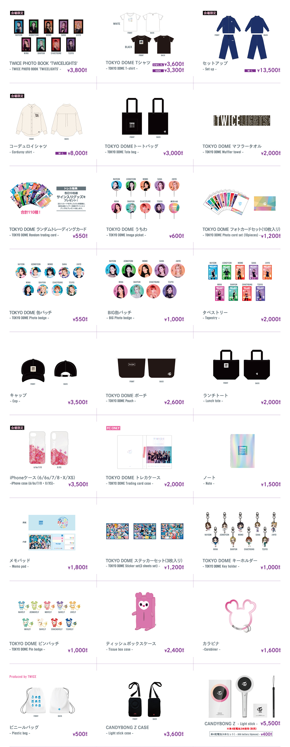 ONCE JAPAN 3rd Anniversary