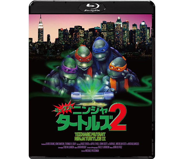 ミュータント・ニンジャ・タートルズ2 2Kレストア版 | カタログ | 株式
