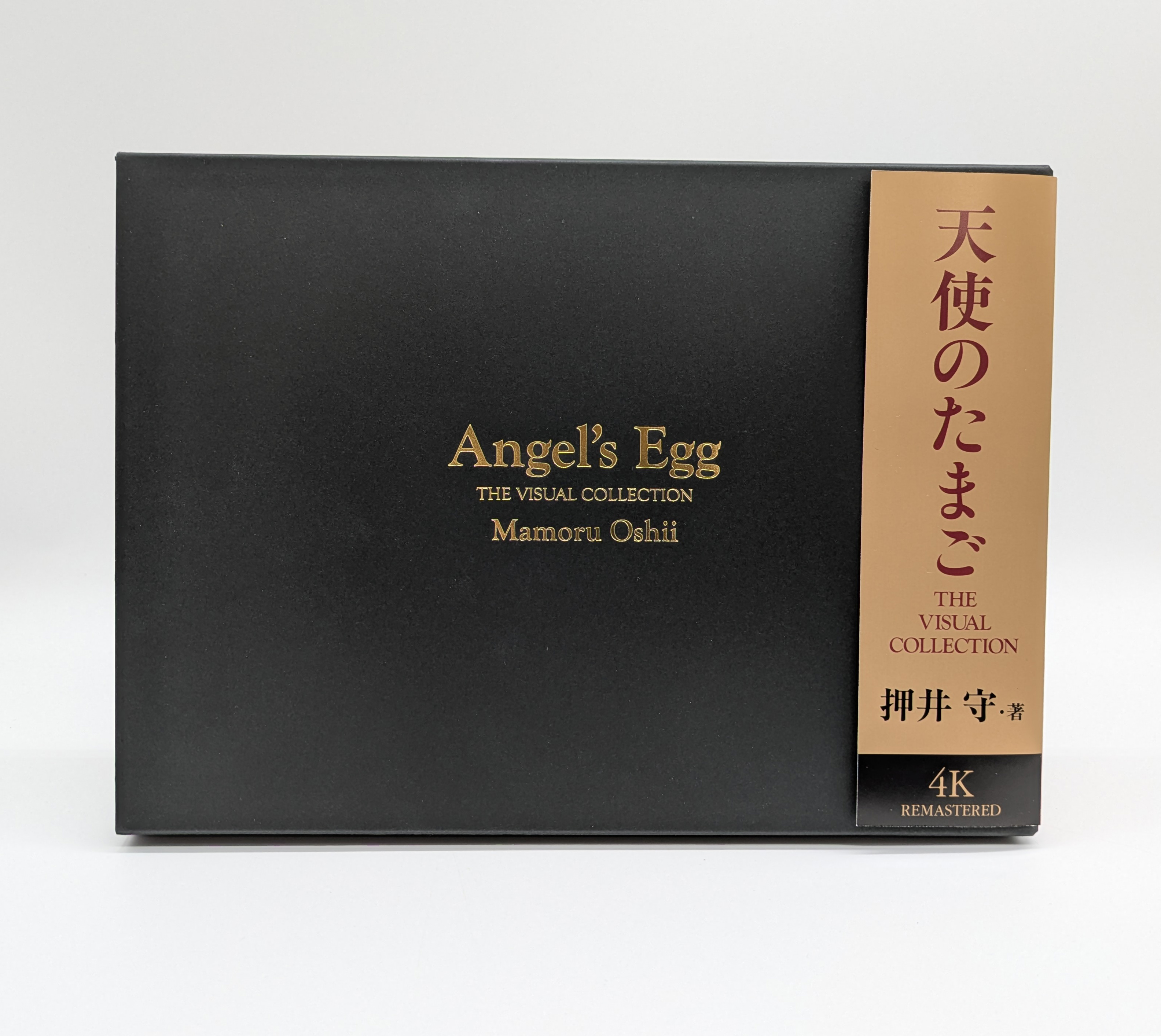 シリアルナンバー付きハードカバーの豪華仕様『天使のたまご THE