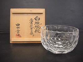 由水常雄の白瑠璃碗を買い取った実績 - 茶道具の買取・売却はいわの美術