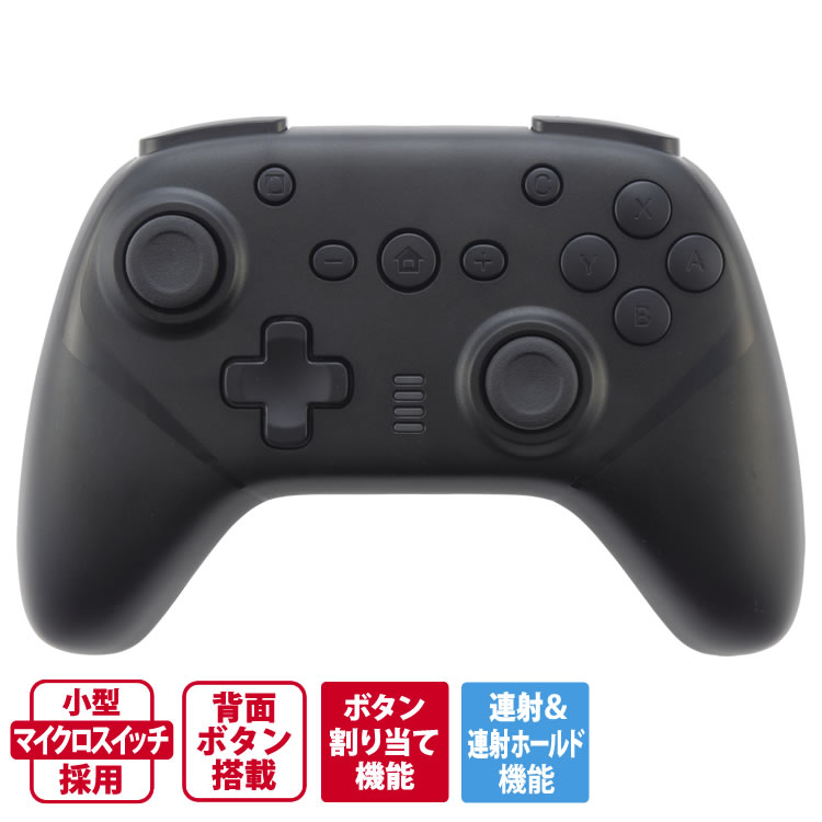 ワイヤレスコントローラー マイクロスイッチ（SWITCH用）｜タイプツー