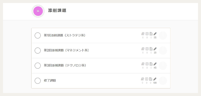 ITパスポート資格取得講座｜通信教育講座なら生涯学習のユーキャン