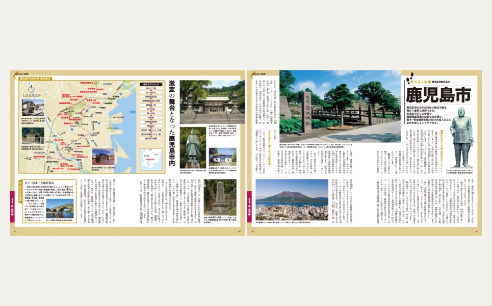 大人の学び直し日本史通信教育講座｜資格取得なら生涯学習のユーキャン