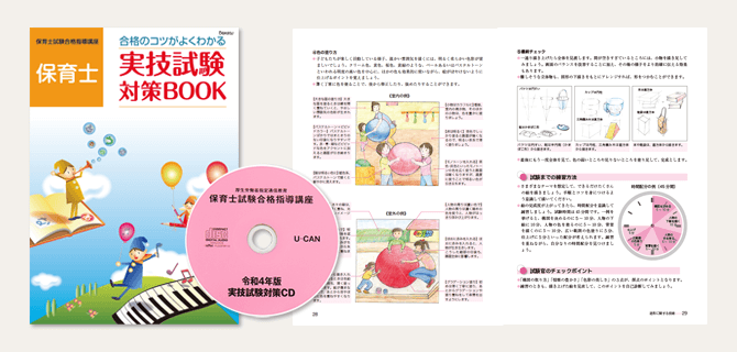 法人・企業向け 保育士講座｜企業向け人材育成・社員研修サービスの