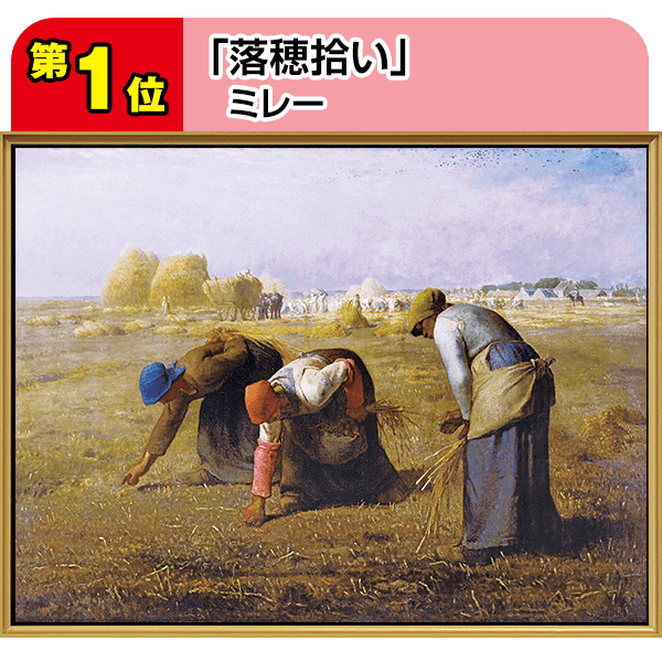 公式】ユーキャンの通販ショップ 発表！デジタルミュージアム収録 世界