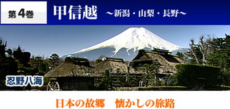 公式】ユーキャンの通販ショップ 日本の名所名景 DVD全12巻