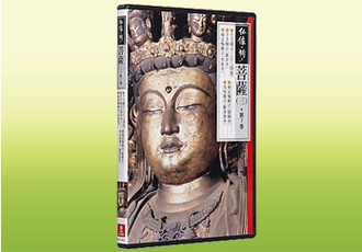 公式】ユーキャンの通販ショップ 仏像の祈り DVD全11巻｜ユーキャン