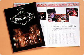 公式】ユーキャンの通販ショップ コンセール CD全12巻｜ユーキャン