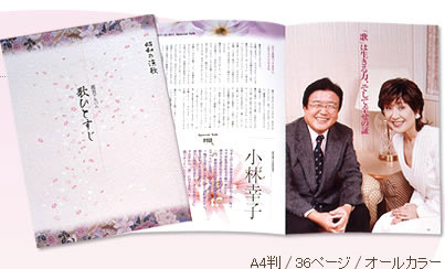 公式】ユーキャンの通販ショップ 昭和の演歌大全集 CD全12巻