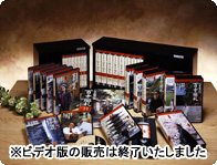 公式】ユーキャンの通販ショップ 五木寛之の百寺巡礼第一集 DVD全15巻