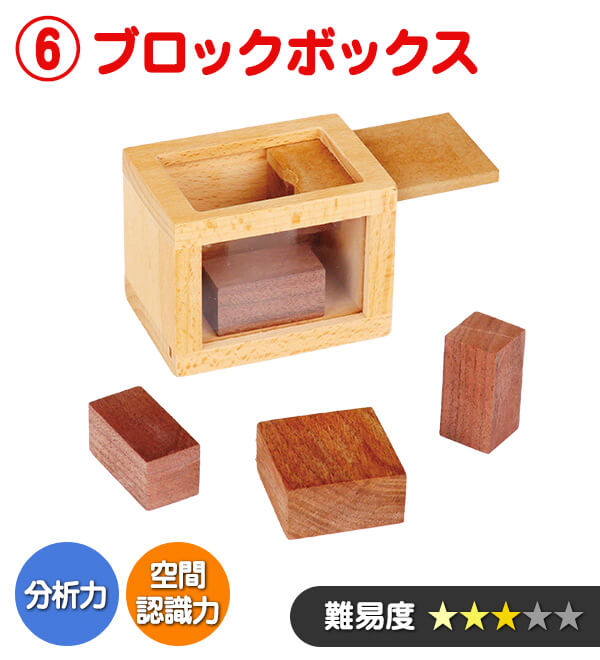 公式】ユーキャンの通販ショップ パズルで脳トレーニング 木製パズル全