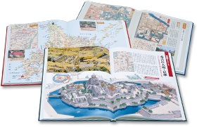 公式】ユーキャンの通販ショップ 日本歴史大地図 全3巻｜ユーキャン