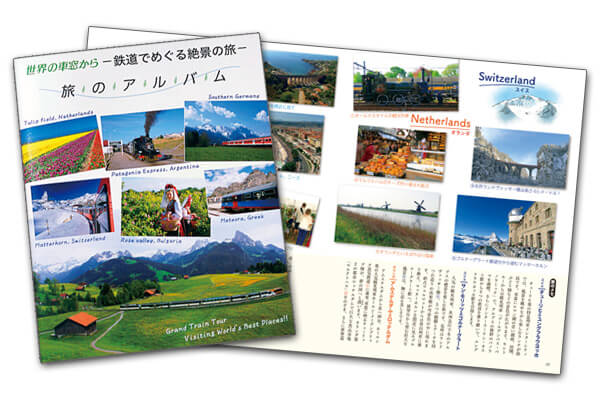 公式】ユーキャンの通販ショップ 世界の車窓から 全10巻｜ユーキャン