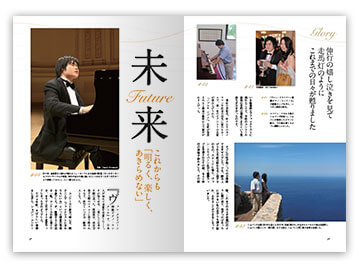 公式】ユーキャンの通販ショップ 辻井伸行の世界 CD全10巻｜ユーキャン