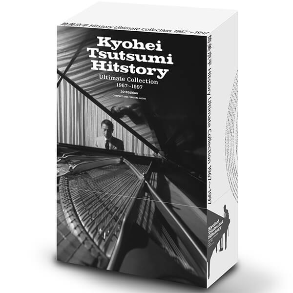 公式】ユーキャンの通販ショップ 筒美京平HITSTORY Ultimate