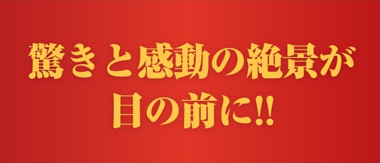 公式】ユーキャンの通販ショップ 世界の絶景100 DVD全10巻｜ユーキャン