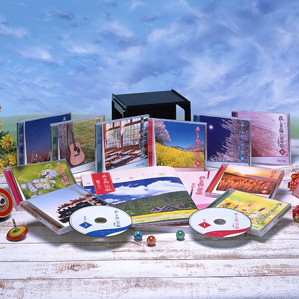 公式】ユーキャンの通販ショップ 美しき想い出の歌 CD全10巻