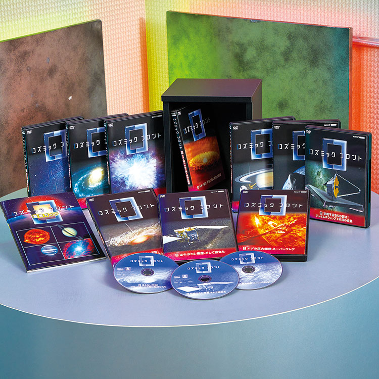 公式】ユーキャンの通販ショップ コズミック フロント 宇宙最前線（DVD