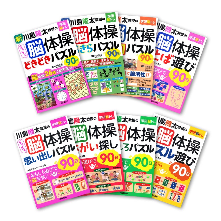 公式】ユーキャンの通販ショップ 趣味・教養｜ユーキャン ライフ
