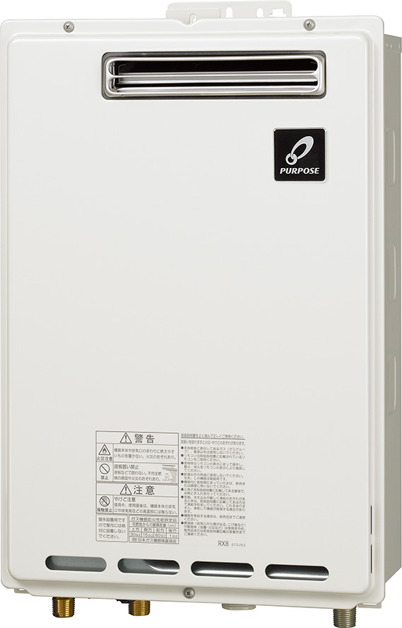 パーパス 都市ガス用 エコジョーズ 給湯器 20号 GS-H2002W-1 パーパス