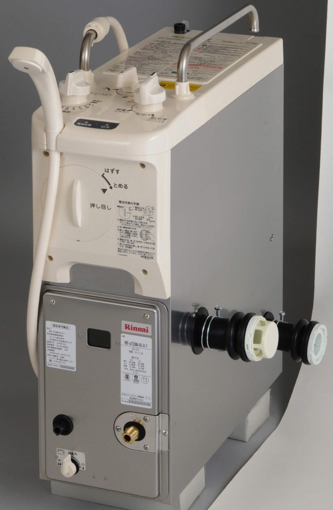 RBF-BERSN - 屋内設置（バランス型） | リンナイ | ガス給湯器交換なら