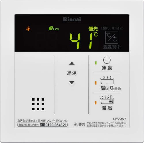 ノーリツ GQ1637RXからのお取替え 工事付セットで最安価格のご提案