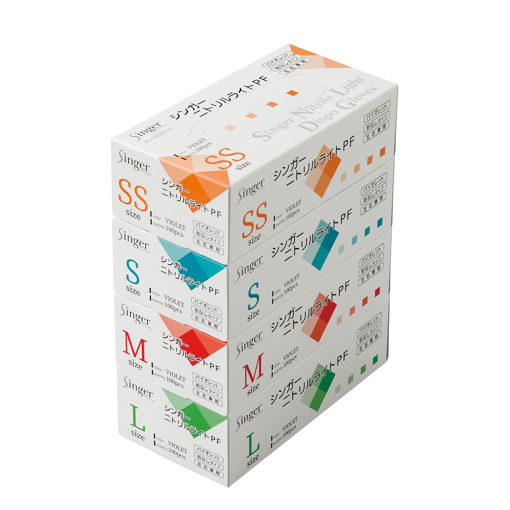 シンガーニトリルライトPF（バイオレット）｜ニトリルゴム｜製品案内