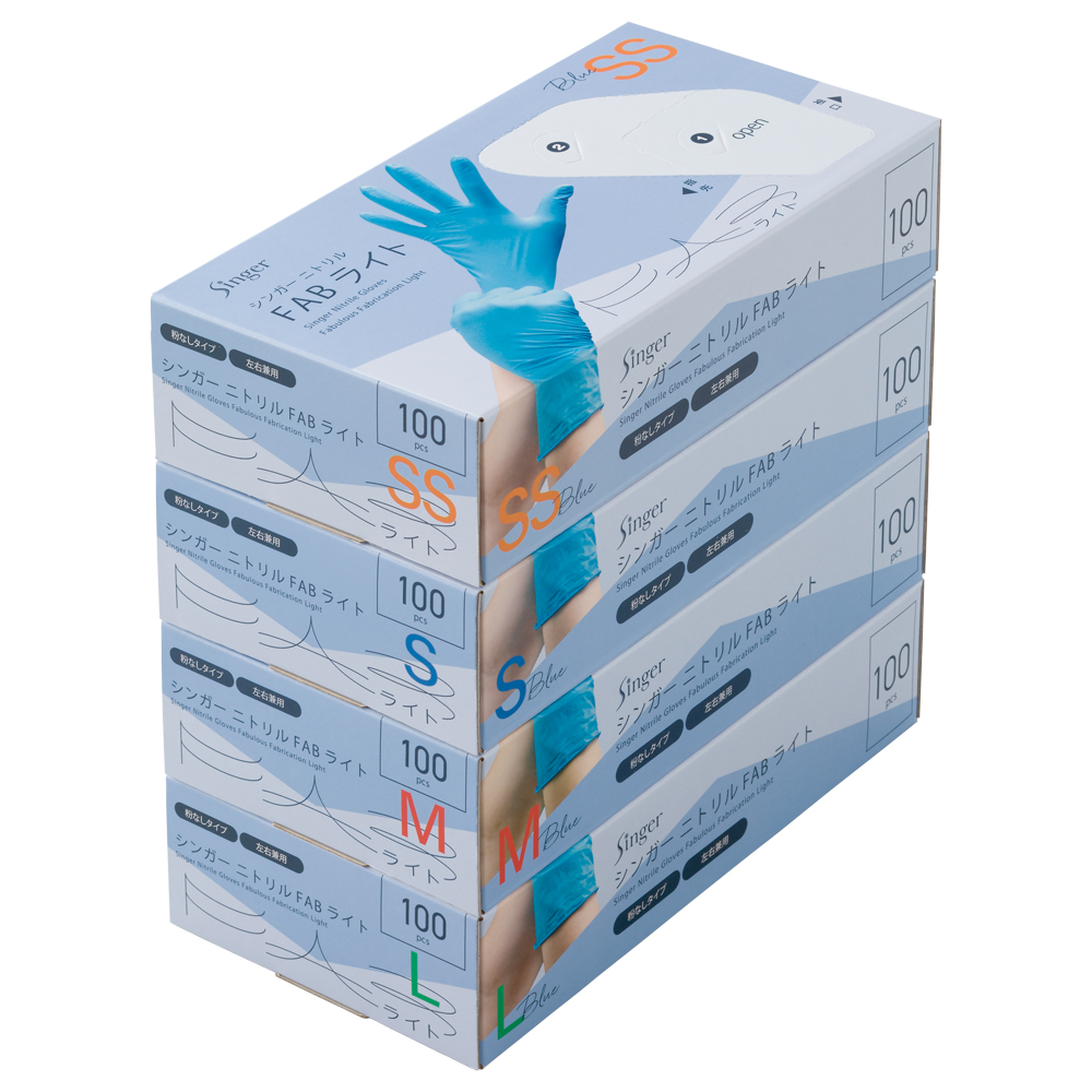 シンガーニトリルFABライト｜ニトリルゴム｜製品案内｜手袋・衛生用品