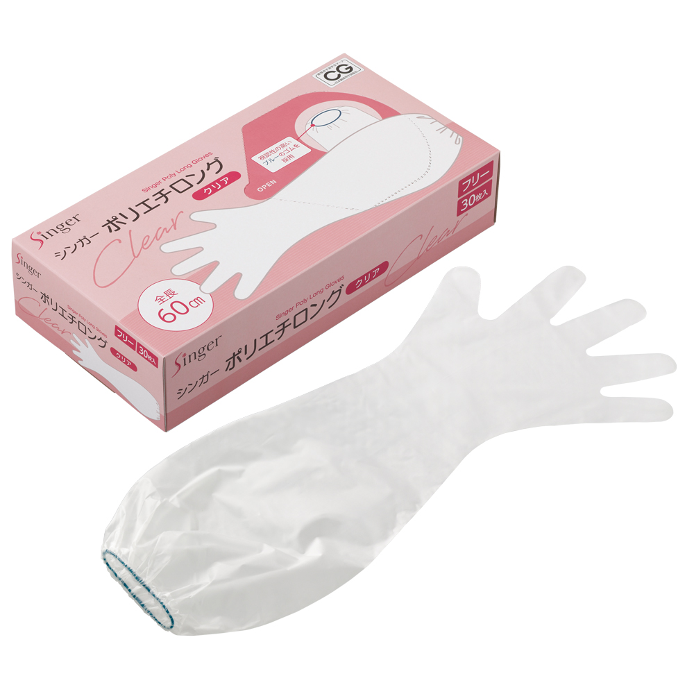 シンガーポリエチロング（クリア）｜ポリエチレン｜製品案内｜手袋