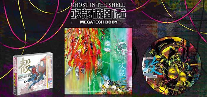 Various Artists『攻殻機動隊～ビデオゲーム・サウンドトラック