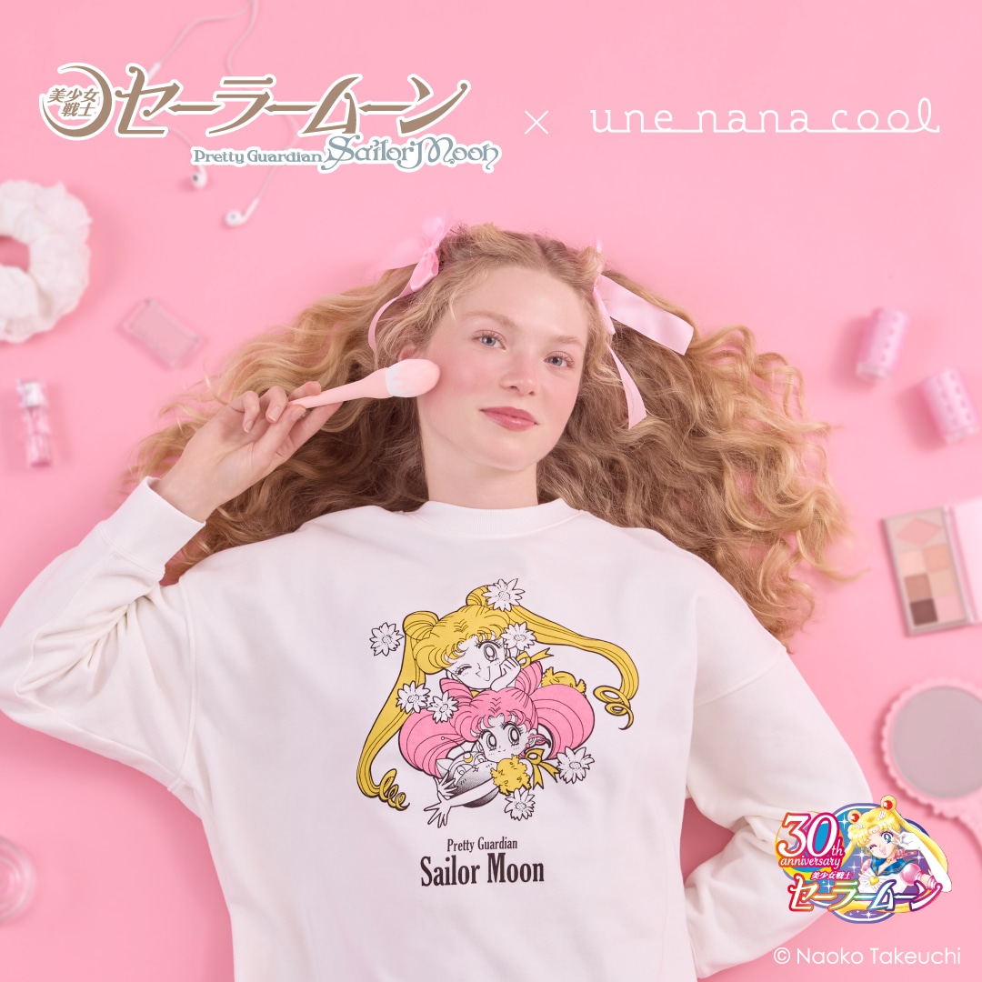 美少女戦士セーラームーン』× une nana cool 1/29(木)から順次発売