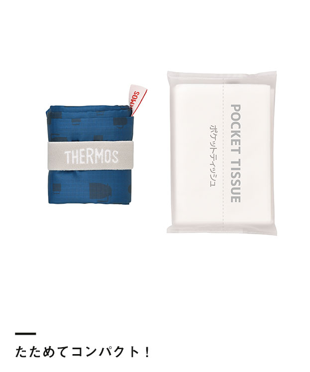 サーモス ポケットバッグ 約18L REX-018｜オリジナルウェアの激安