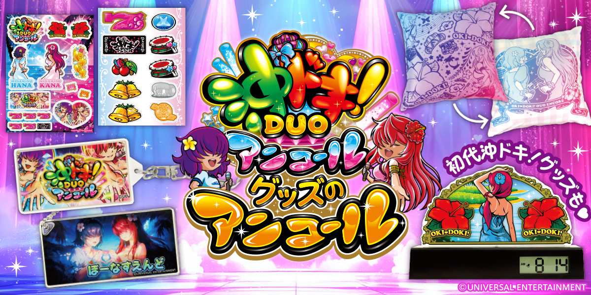 両面フェイスタオル】スマスロバジリスク～甲賀忍法帖～絆2 天膳 BLACK