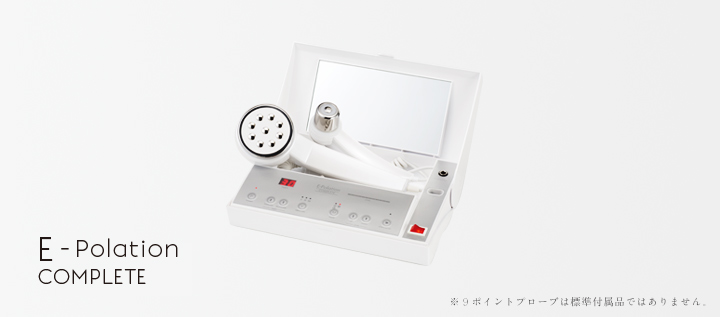 イーポレーション・コンプリート | ユニッシュlx．