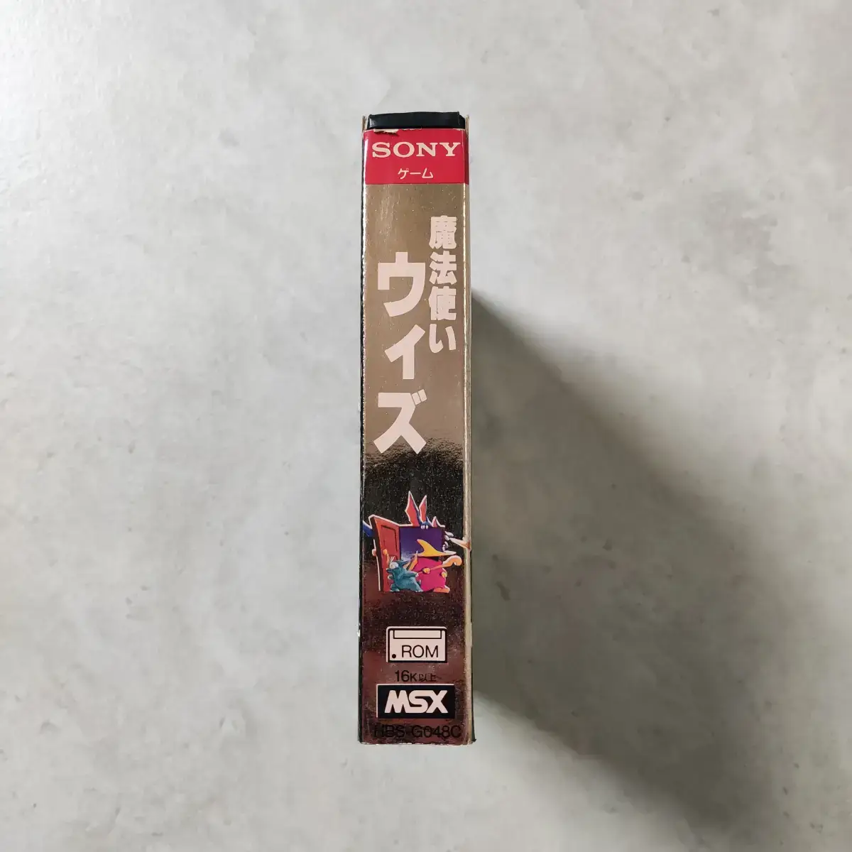 Magical Kid Wiz | MSX Universe