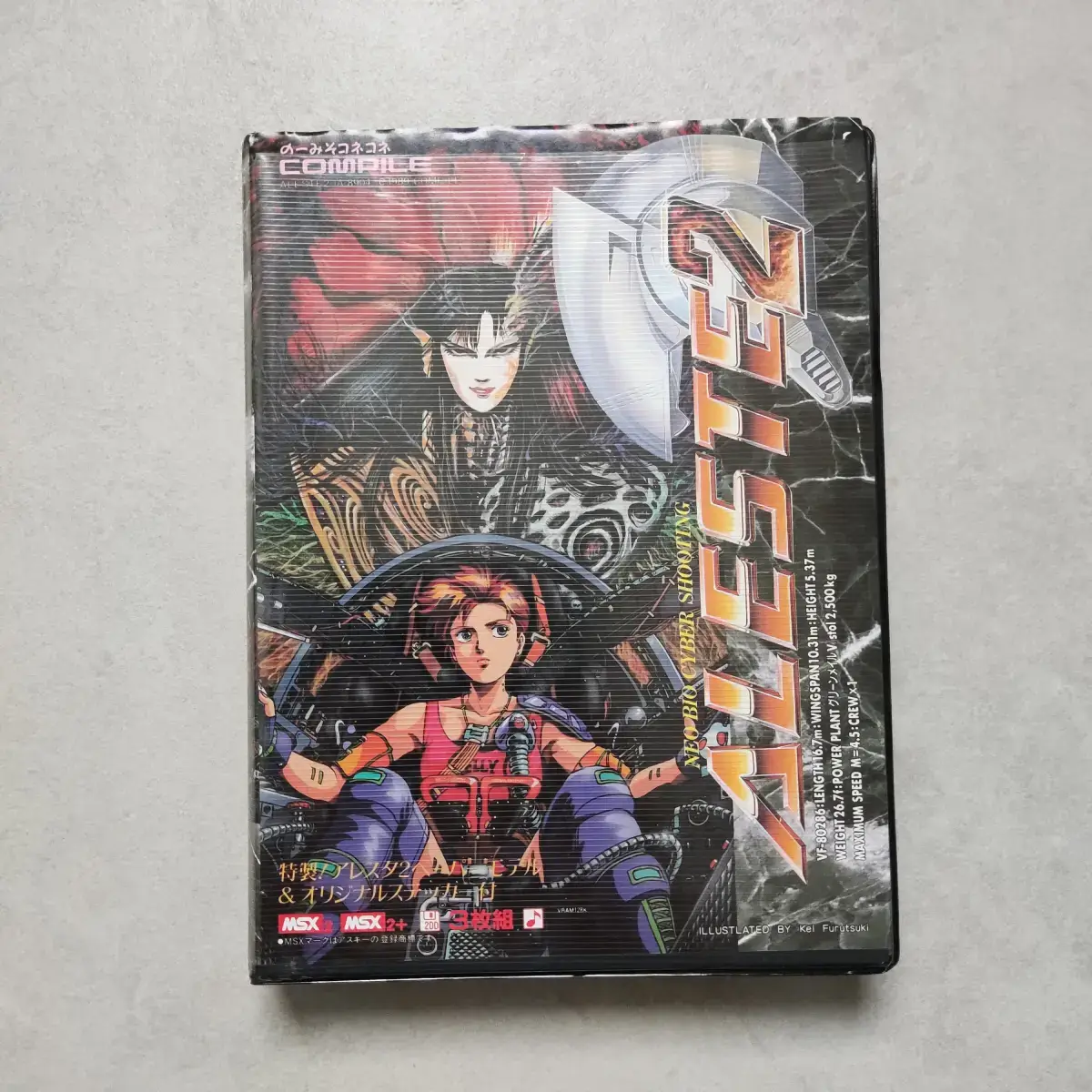 アレスタ ALESTE MSX2 MSX アレスタ 2 / Aleste 2 - Full Game - YouTube