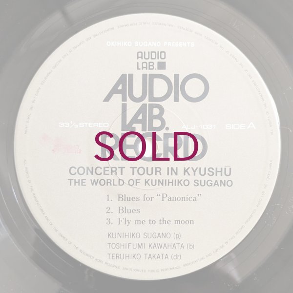 Kunihiko Sugano - Concert Tour In Kyushu - UNIVERSOUNDS