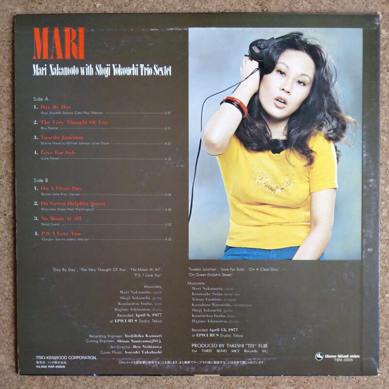 Mari Nakamoto with Shoji Yokouchi Trio / Sextet - Mari - UNIVERSOUNDS