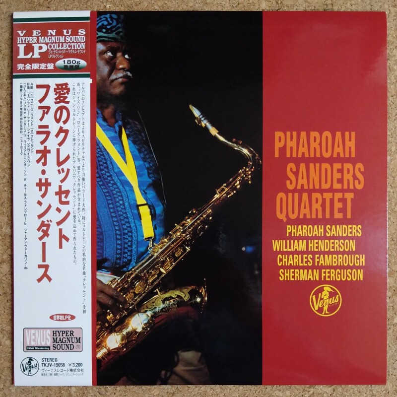 Pharoah Sanders Quartet - Crescent With Love - UNIVERSOUNDS