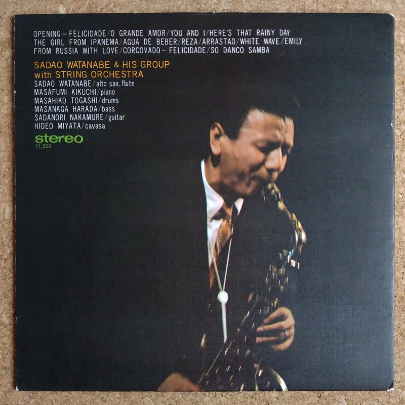 貴重TAKT JAZZ SPECIAL SAMPLER タクトジャズ 渡辺貞雄他