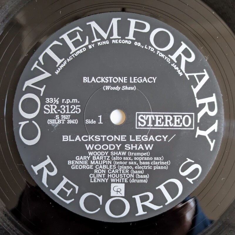 Woody Shaw - Blackstone Legacy - UNIVERSOUNDS