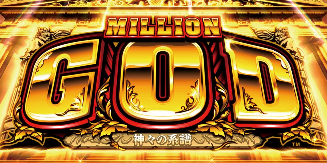 ミリオンゴッド-神々の系譜-｜パチスロ｜ユニバーサルエンターテインメント