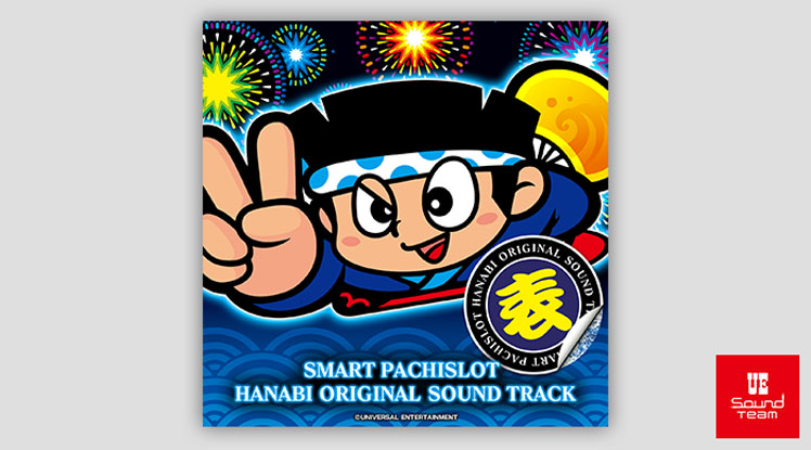 沖ドキ！トロピカル｜パチスロ｜ユニバーサルエンターテインメント