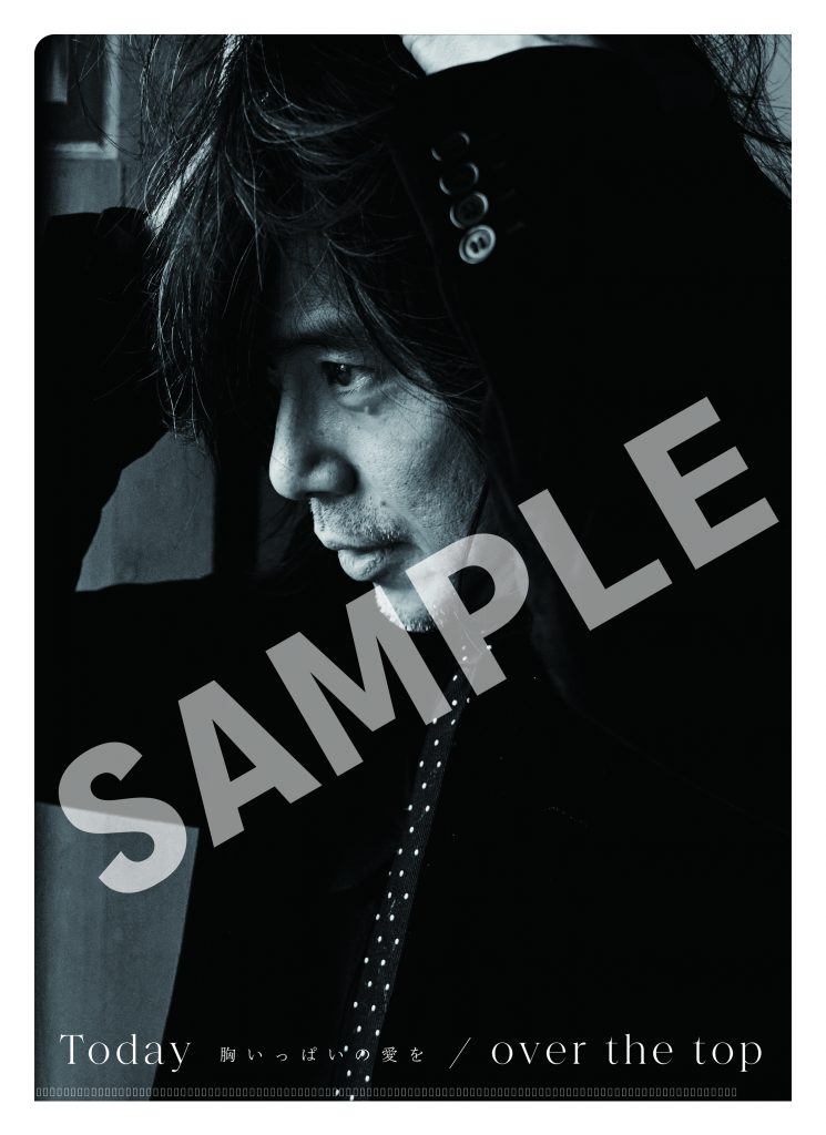 宮本浩次 シングル『Today -胸いっぱいの愛を- / over the top』購入